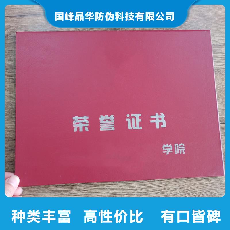 用的放心