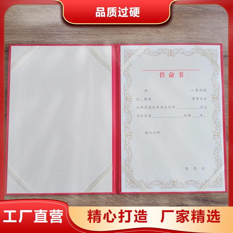防伪代金券印刷价格实在