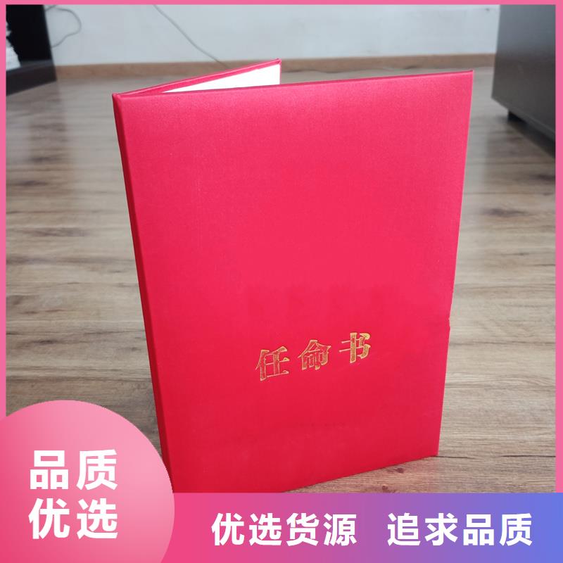 防伪代金券印刷价格实在