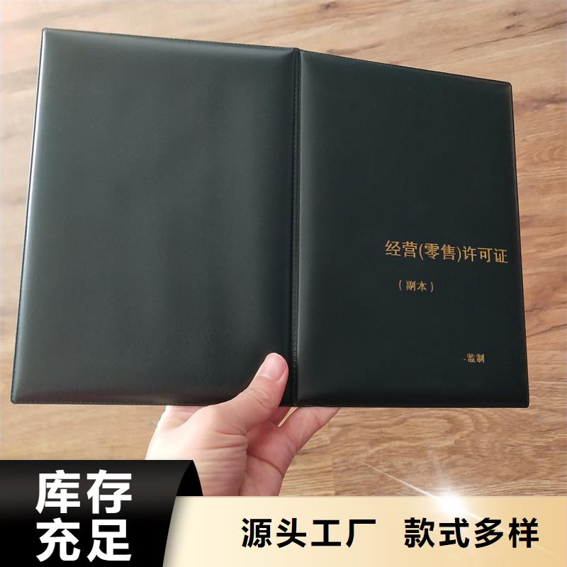 ,定制防伪精心选材