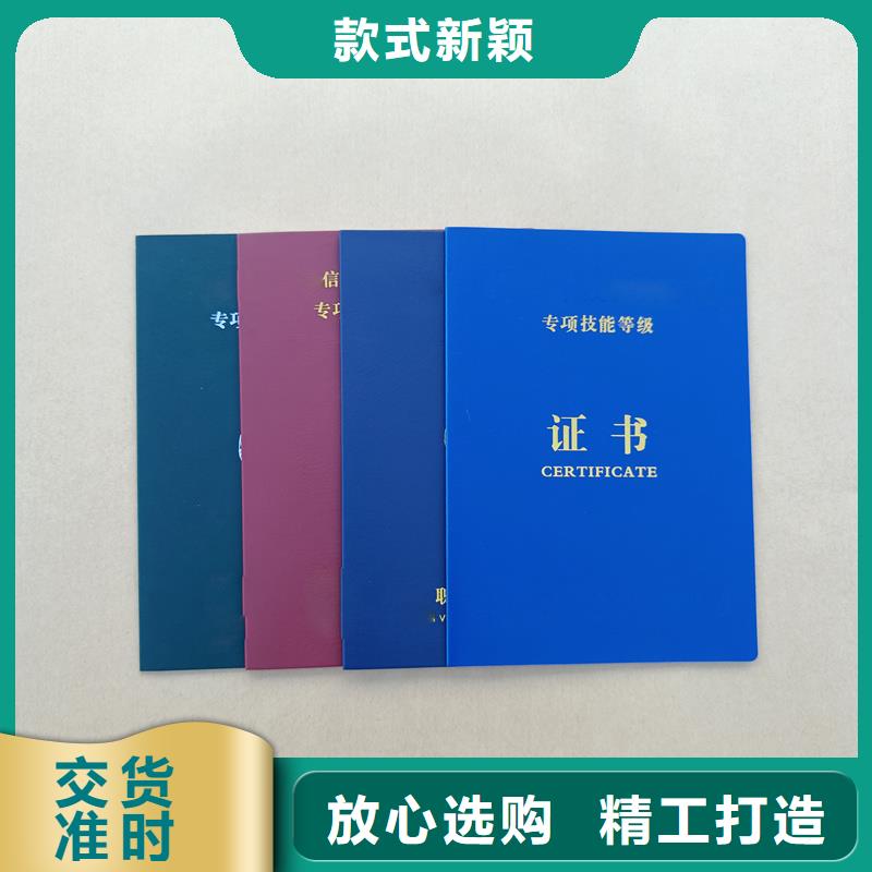 防伪技能订做熊猫竹子水印防伪纸张