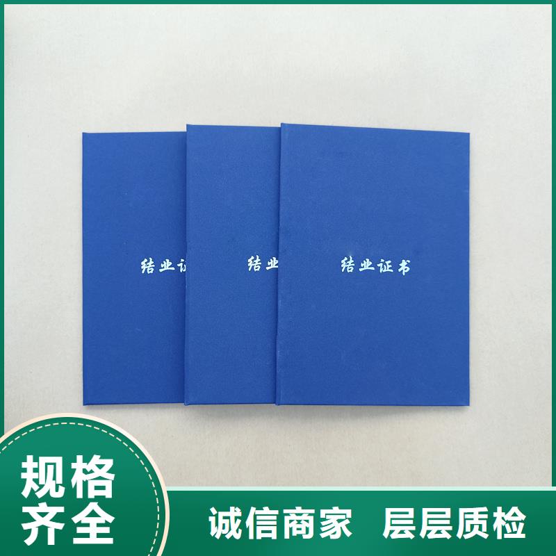 防伪技能订做熊猫竹子水印防伪纸张