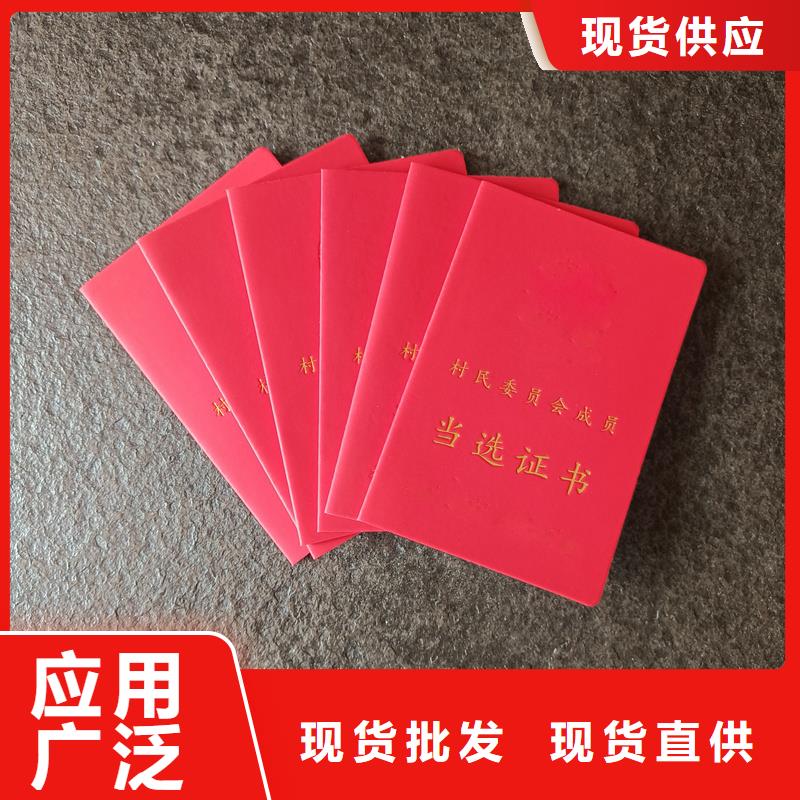  厂家现货批发