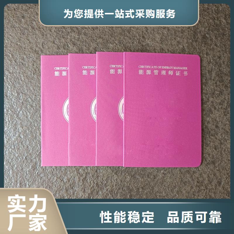 防伪订做厂家视频-防伪订做厂家(国峰晶华)覆盖地域山东省泰安市肥城|宁阳|菏泽|青岛|聊城|东营|潍坊