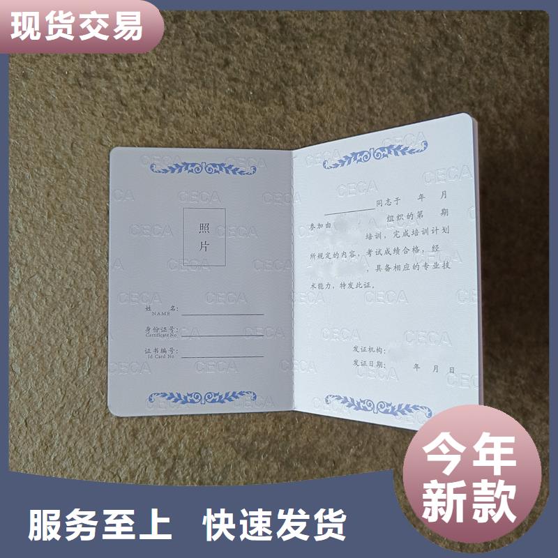 一致好评产品