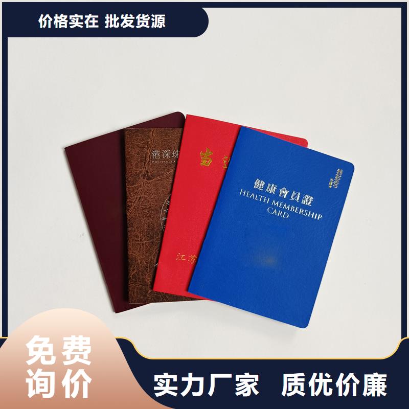  让客户买的放心