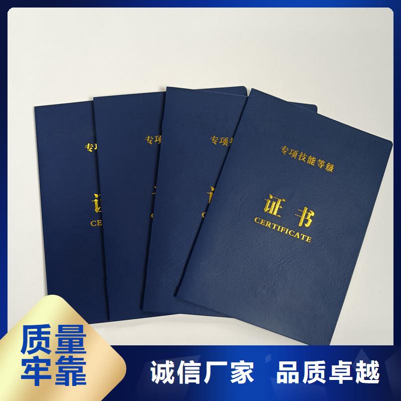  防伪券印刷专注生产制造多年