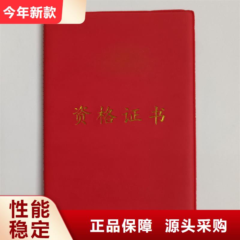  真诚合作