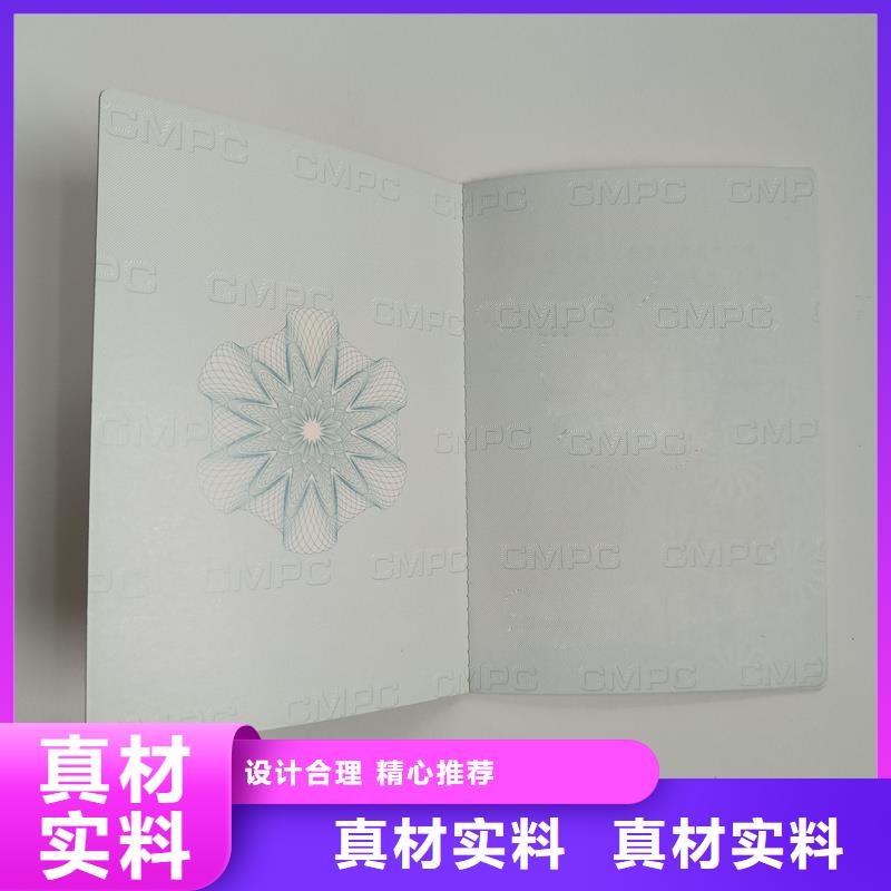 品质保证实力见证