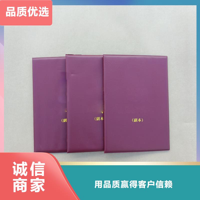 印刷收藏加工厂家