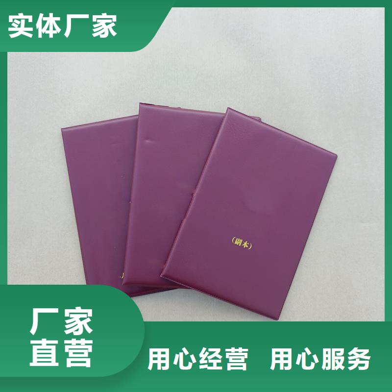 正规厂家