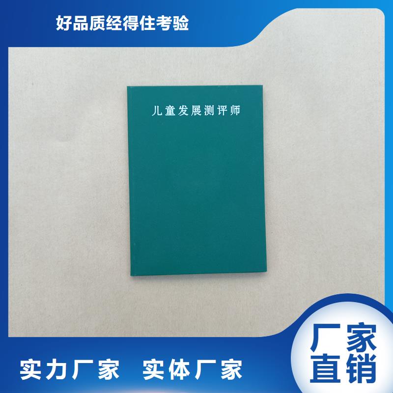 印刷收藏加工厂家