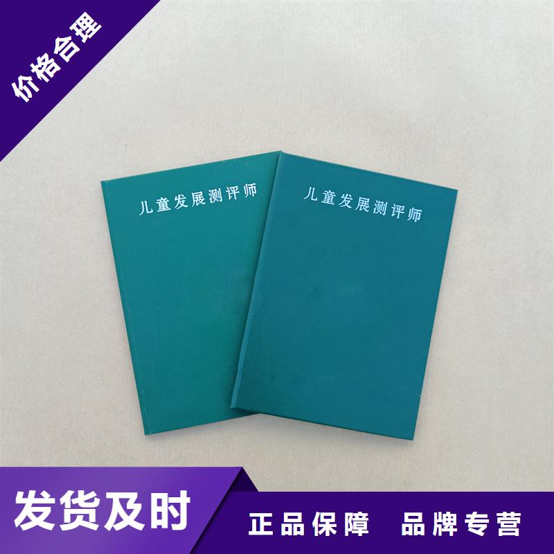  让客户买的放心