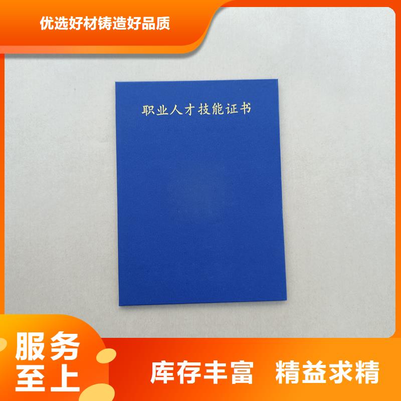 满足您多种采购需求