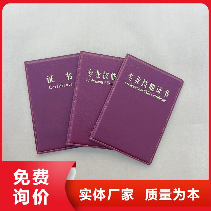 防伪券印刷专注生产制造多年