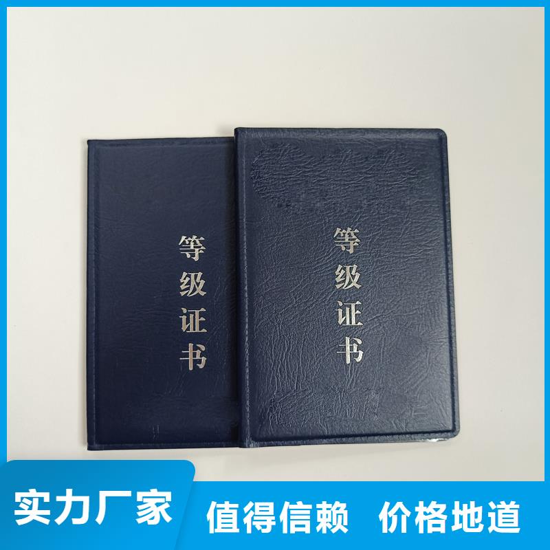 当日价格