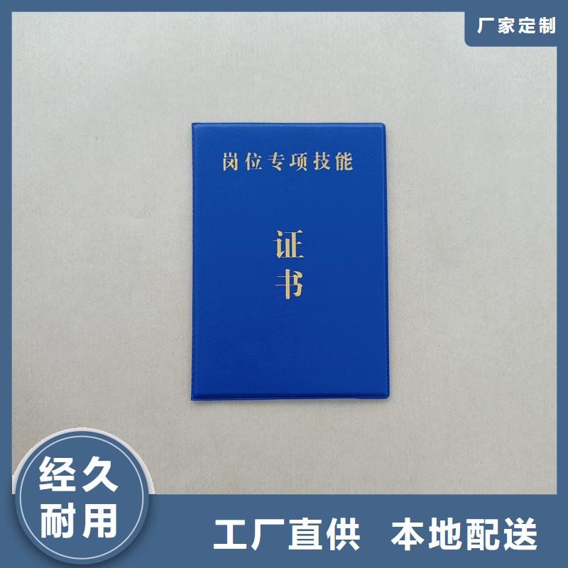 防伪技能订做熊猫竹子水印防伪纸张