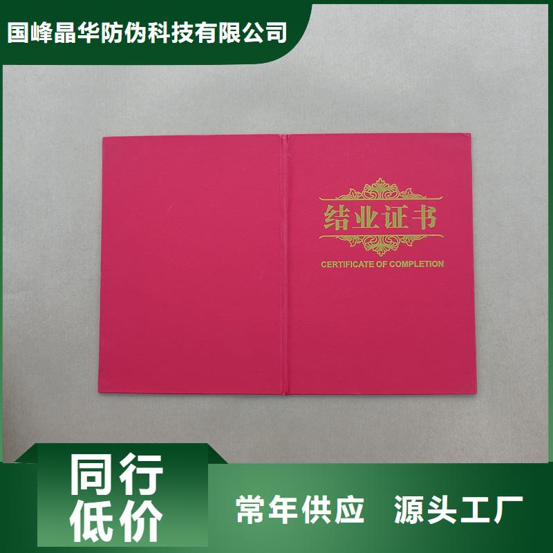 实力优品