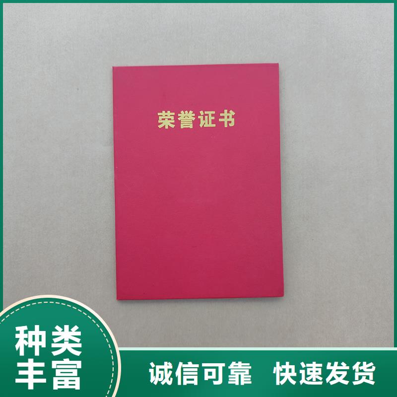 让客户买的放心