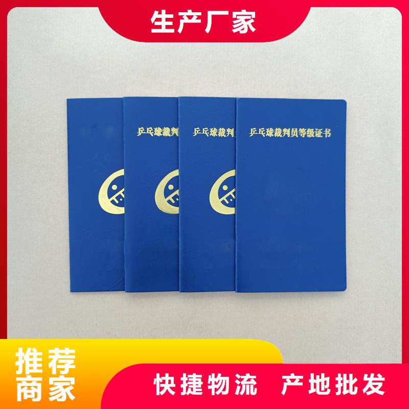 厂家实力雄厚