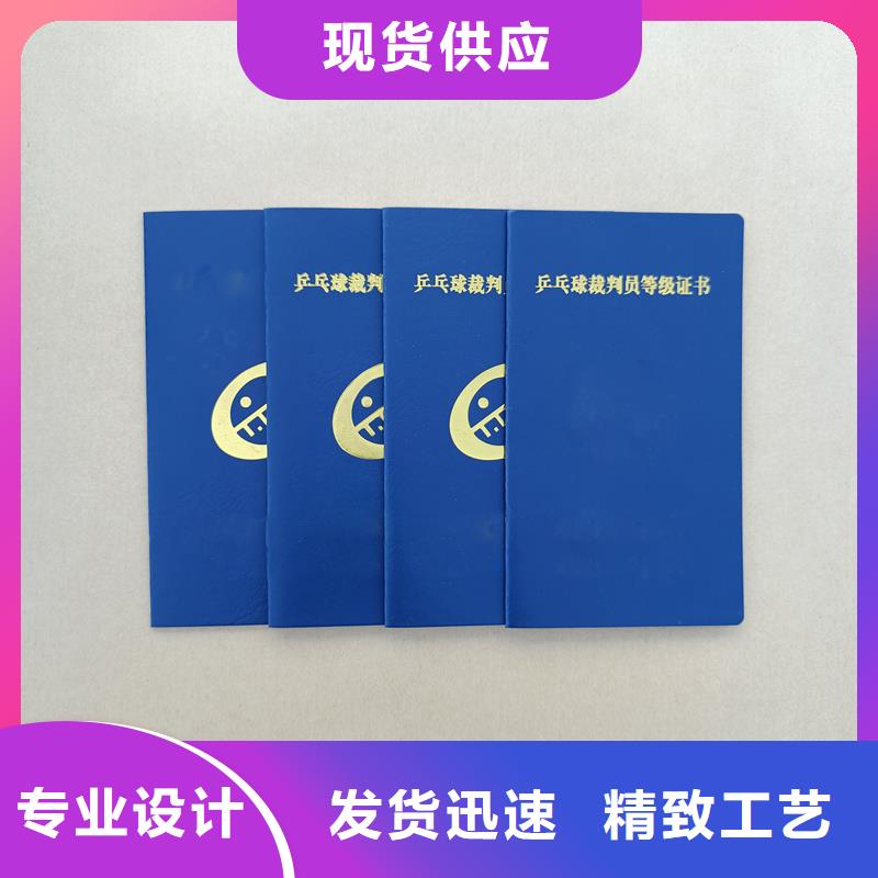 防伪订做厂家视频-防伪订做厂家(国峰晶华)覆盖地域山东省泰安市肥城|宁阳|菏泽|青岛|聊城|东营|潍坊