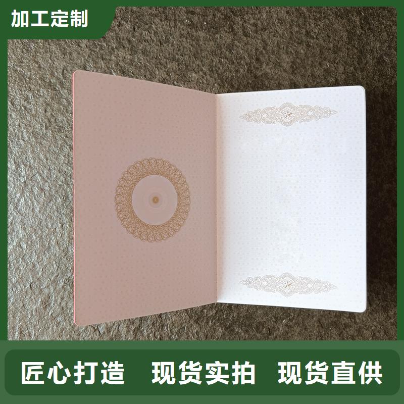 防伪订做厂家视频-防伪订做厂家|湖南省|郴州|娄底|永州|衡阳|湘西
