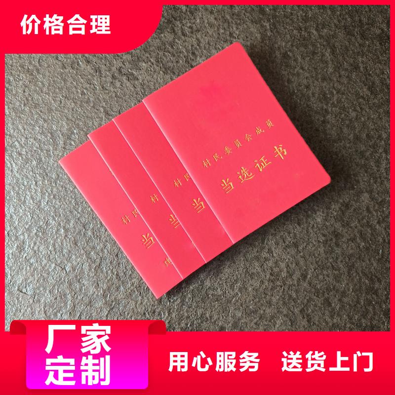 防伪代金券印刷价格实在