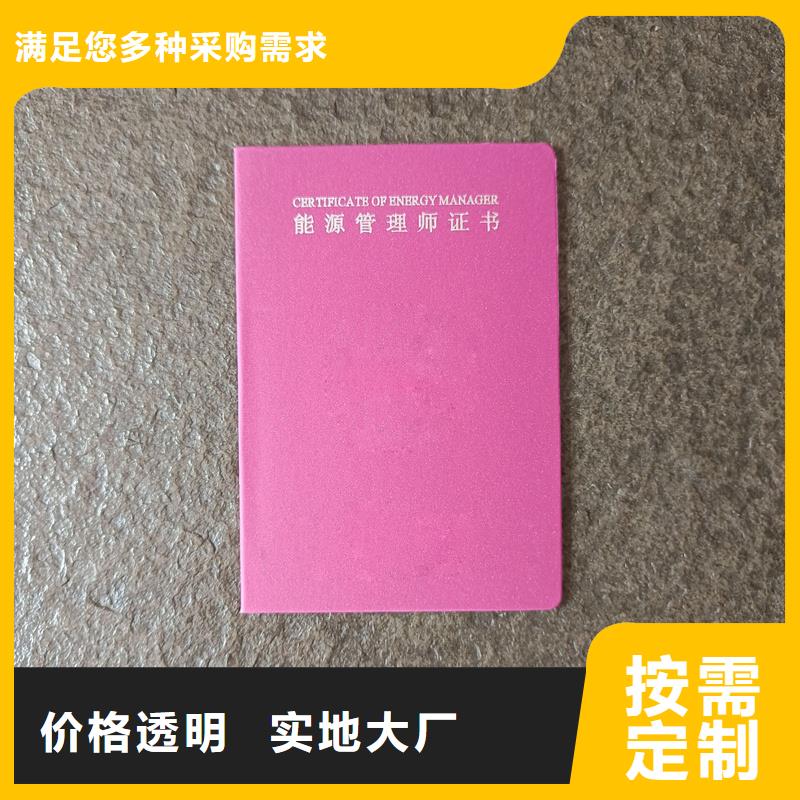 ,定制防伪精心选材