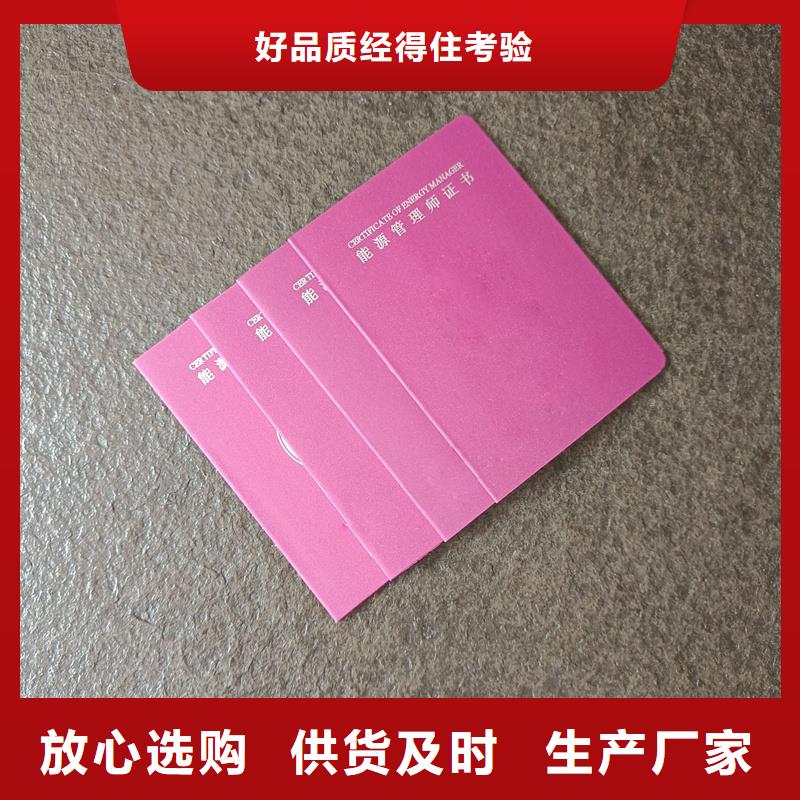  厂家规格全