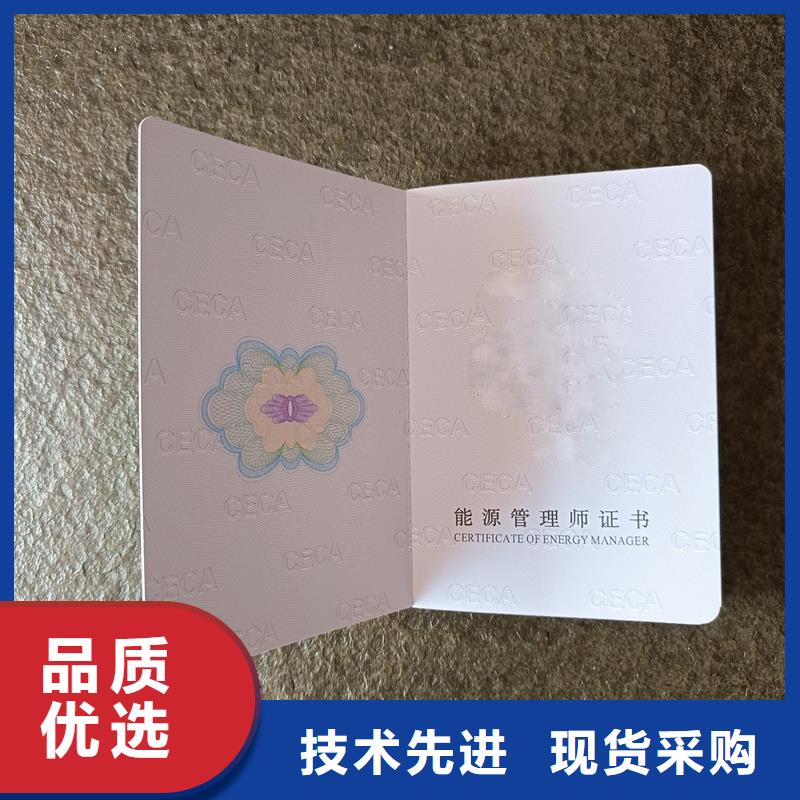 防伪券印刷专注生产制造多年