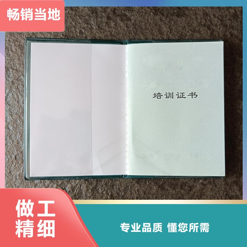 正规厂家