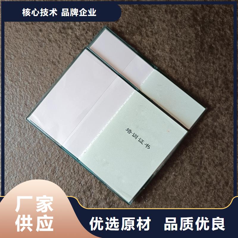  厂家现货批发