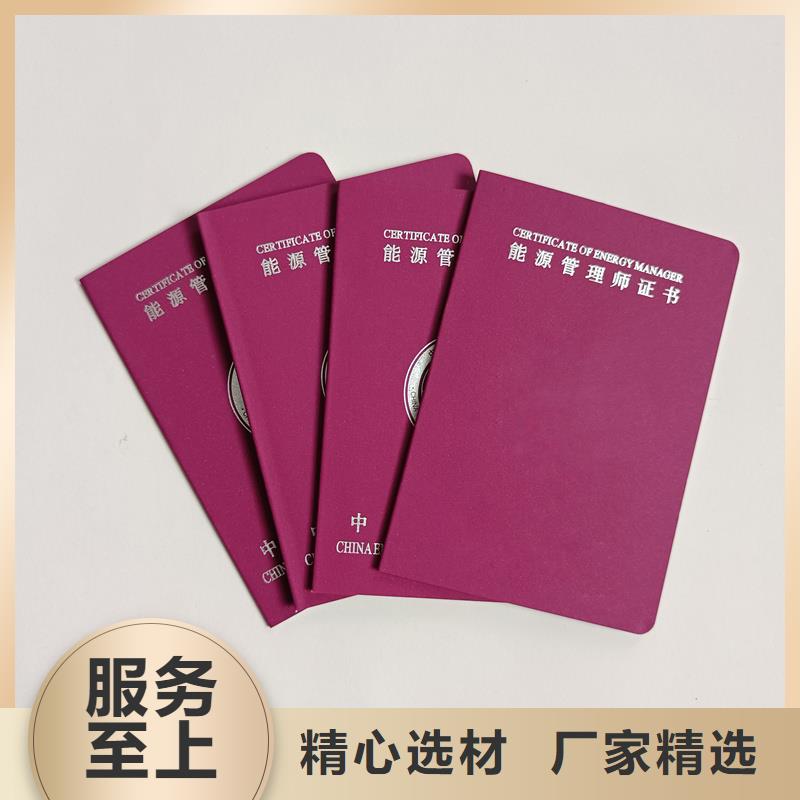  真诚合作
