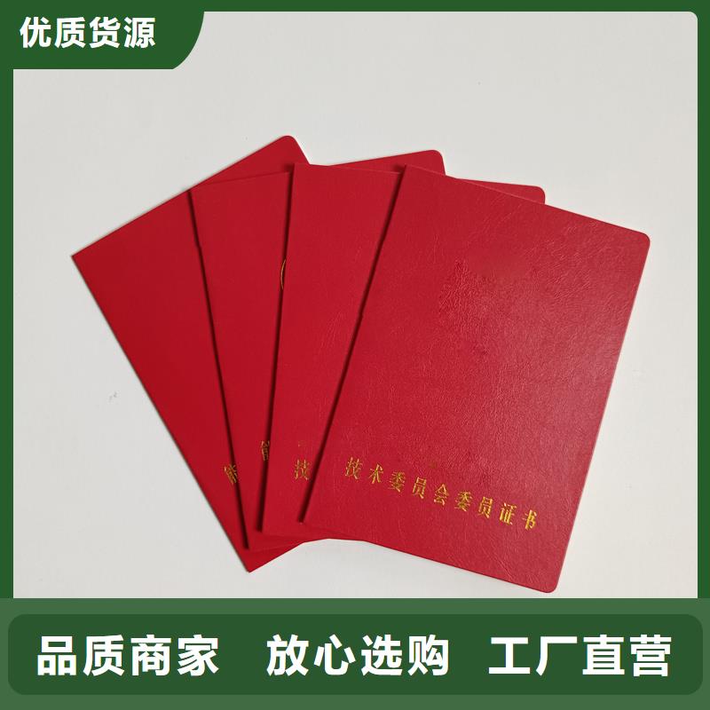厂家现货批发
