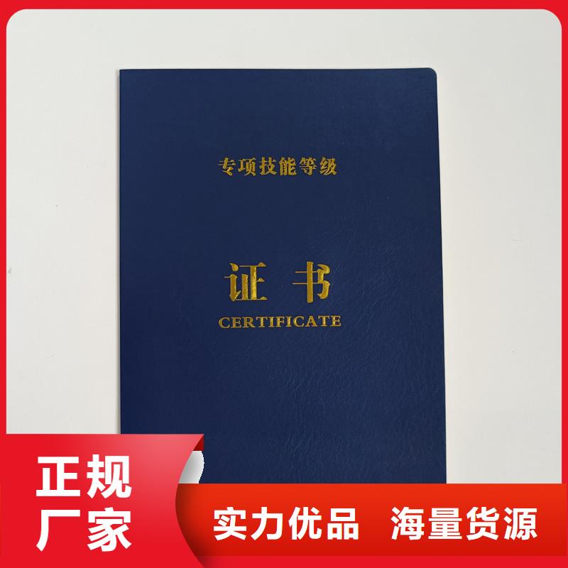 厂家实力雄厚