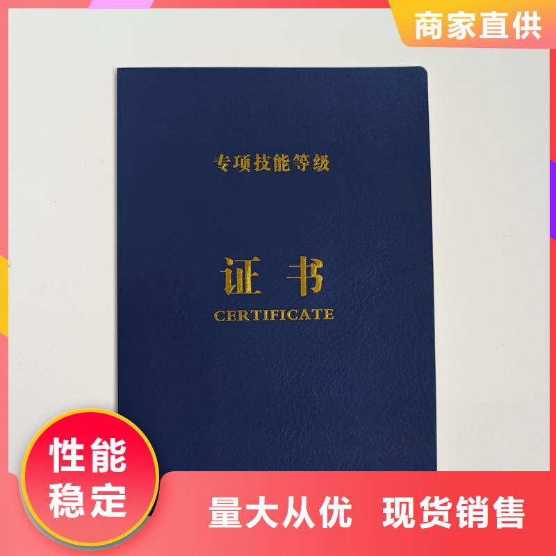 厂家现货批发