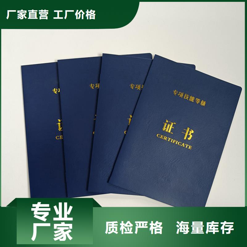 厂家现货批发