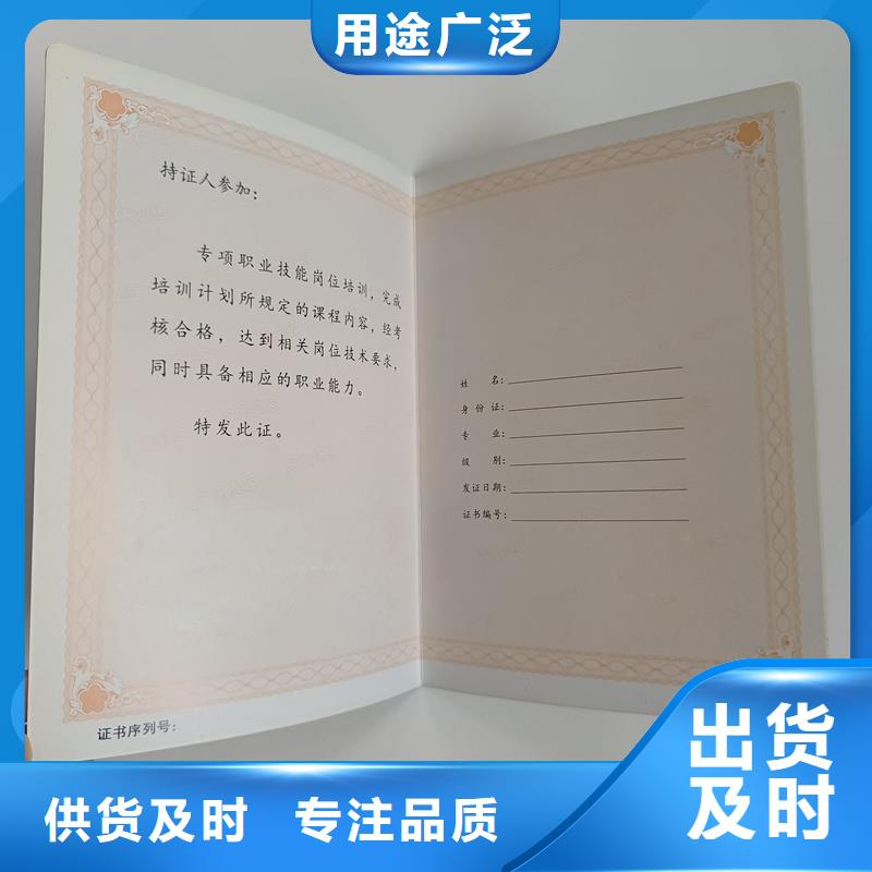 规格齐全