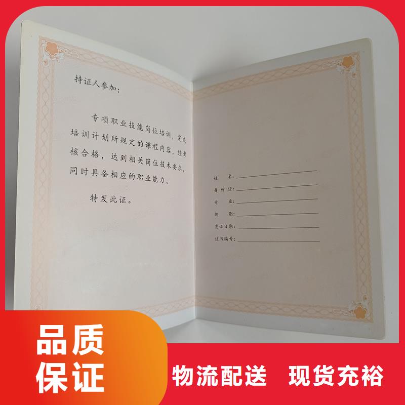 厂家现货批发