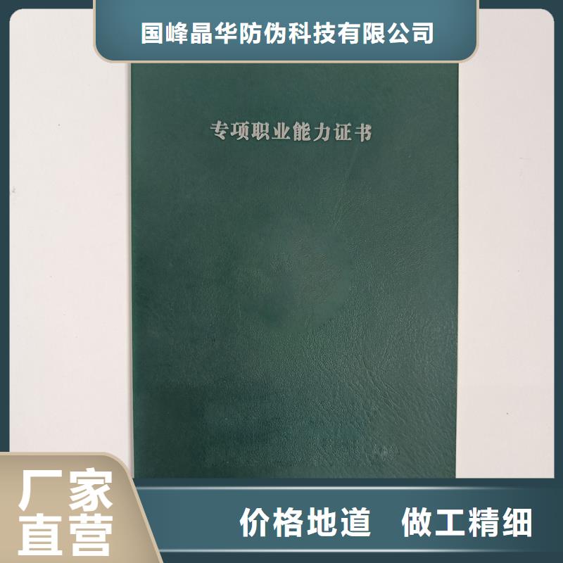 厂家实力雄厚