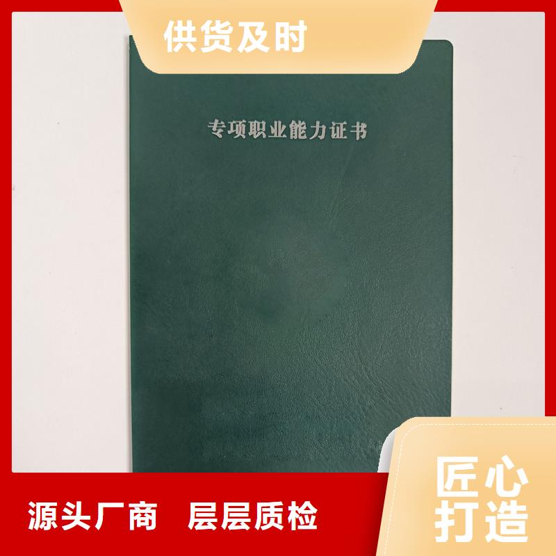 品质优良