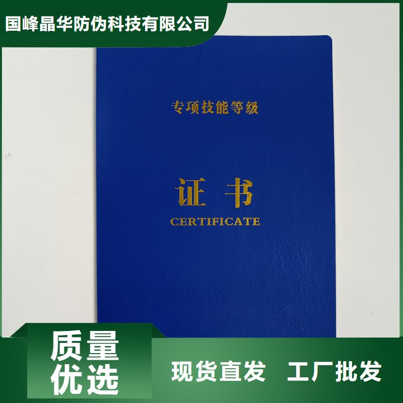 厂家实力雄厚