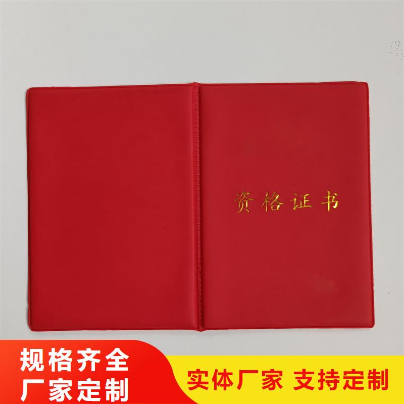 厂家实力雄厚