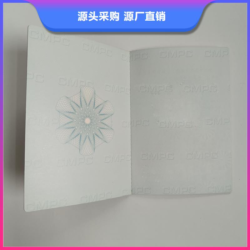 厂家现货批发
