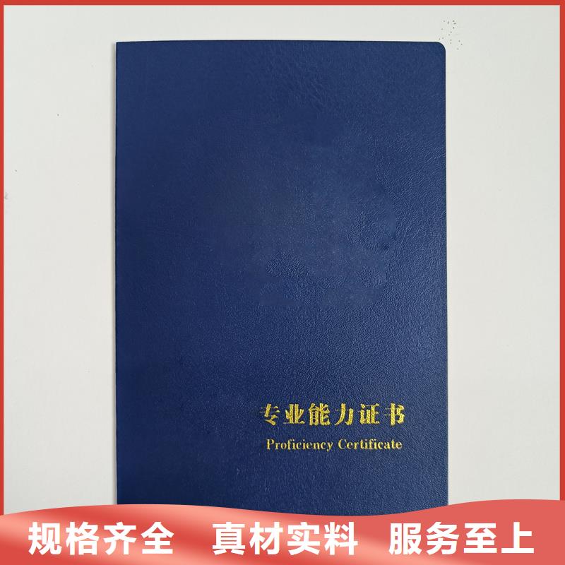 厂家实力雄厚