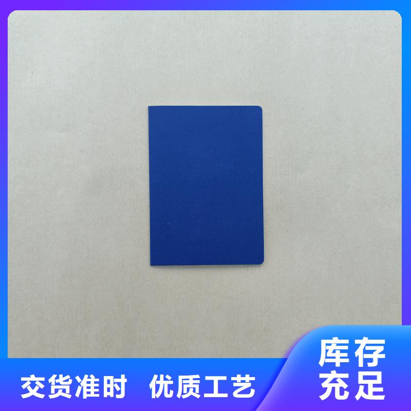 厂家现货批发