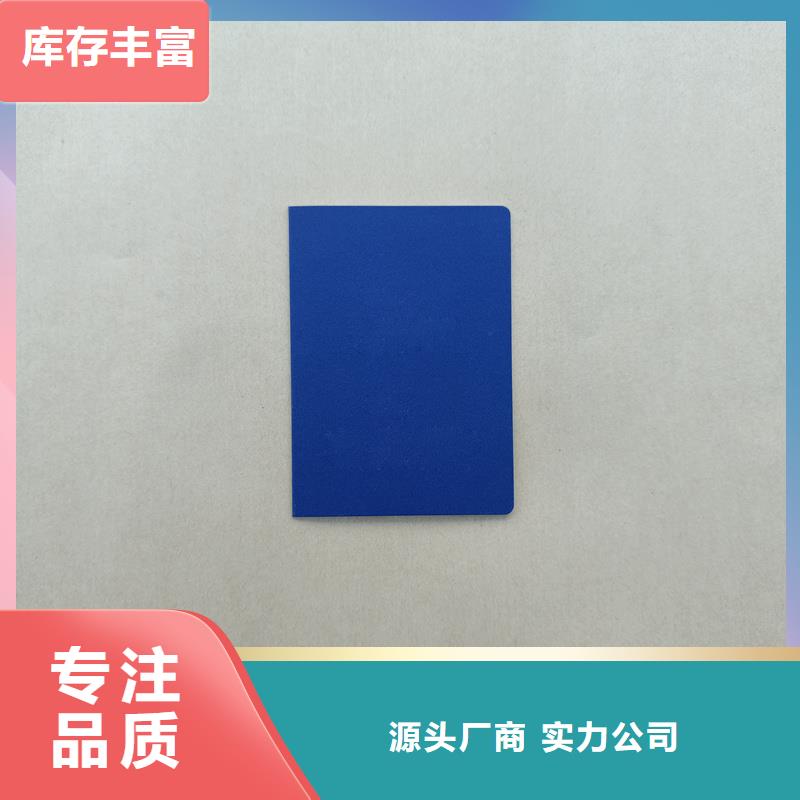 厂家实力雄厚