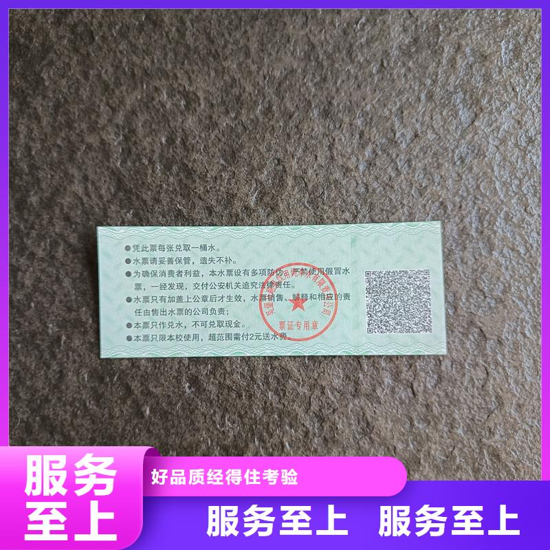防伪订做厂家视频-山西省防伪订做厂家-同城可服务区域阳泉|大同|吕梁|长治|太原|运城