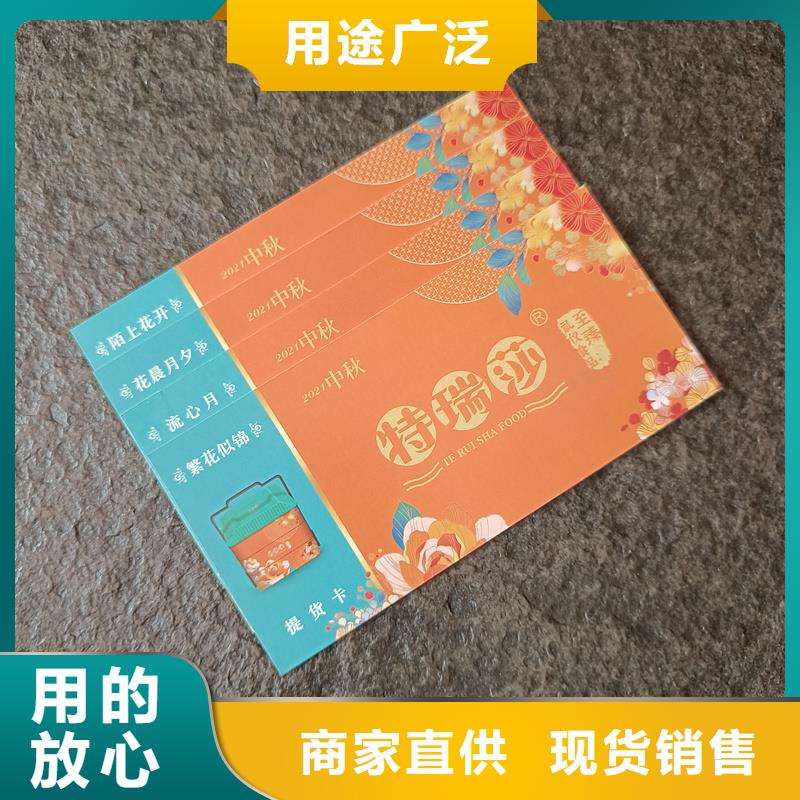 防伪票券不只是质量好