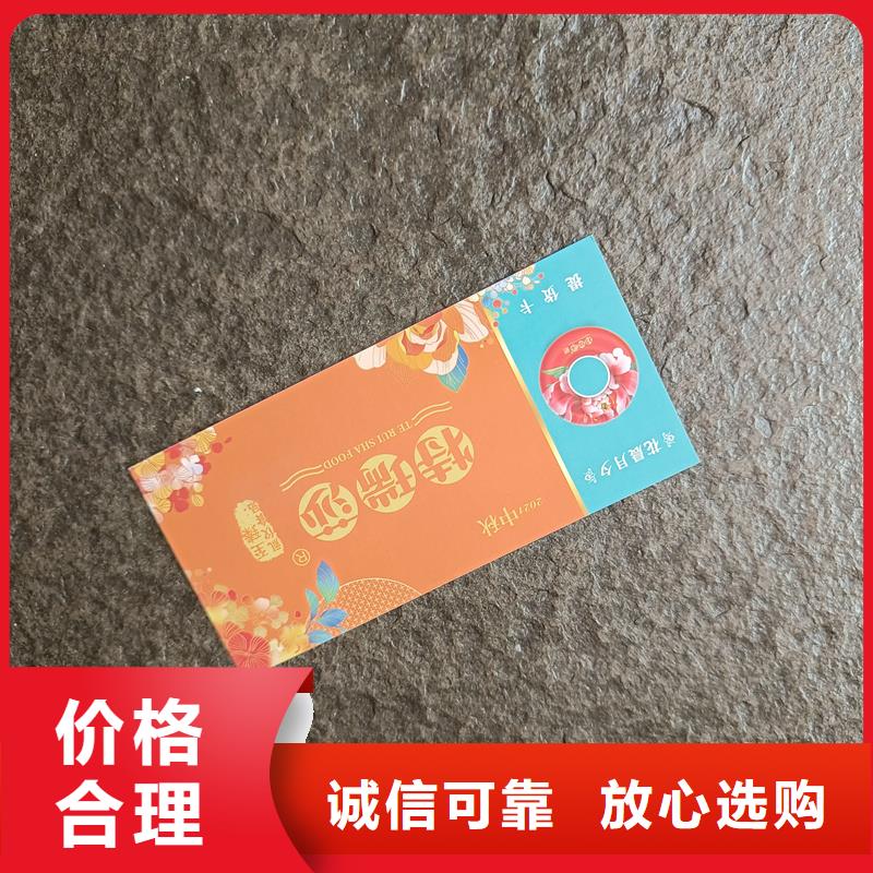 防伪票券不只是质量好